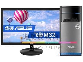 华硕 NZ220ICGK-RC021X （I3-6100 4G500G GT930-2G ） 一体机