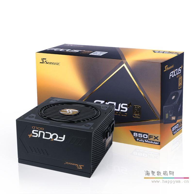海韵 FOCUS+ 850FX 额定850W 电源台式机电脑金牌全模组静音电源