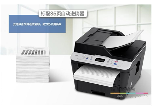 联想 M7625DWA 双面打印机无线 一体机
