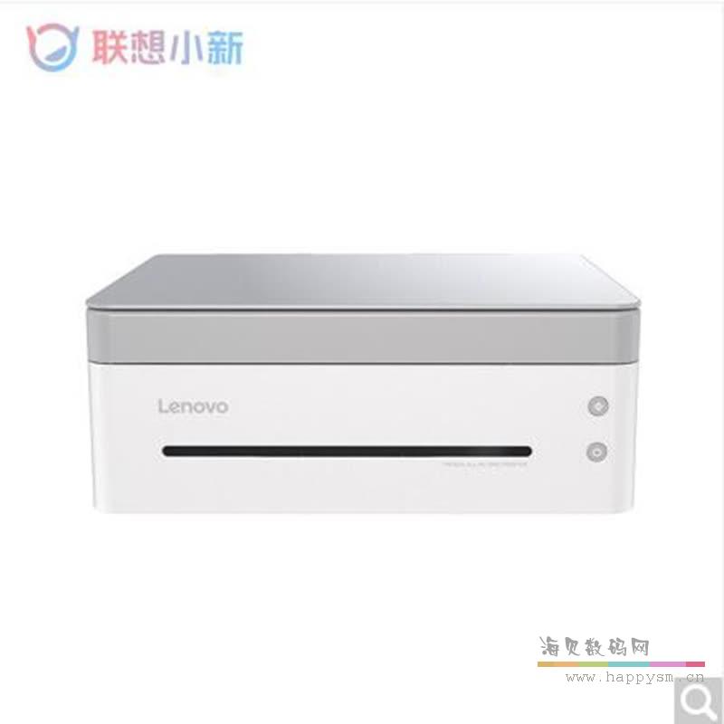 联想 小新 熊猫 PANDA  打印机 黑白激光 高速打印